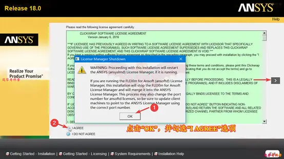 ansys,pa改成mpa